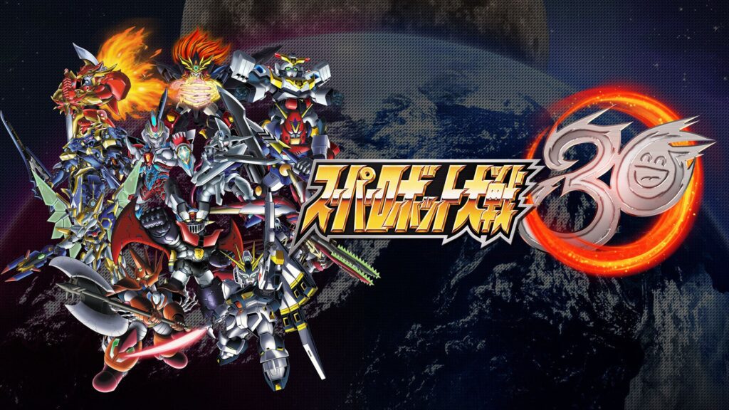 super robot wars