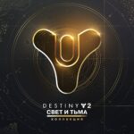 Купить Destiny 2: Коллекция «Свет и Тьма» ключ