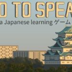 Купить So to Speak ключ